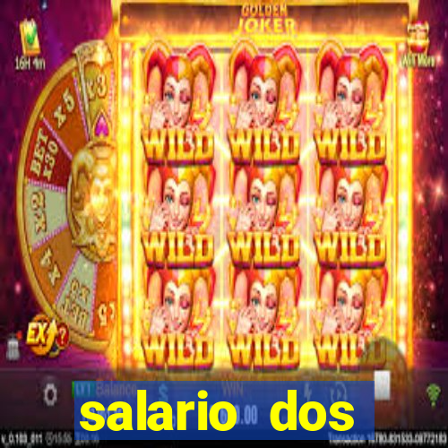 salario dos jogadores flamengo 2022